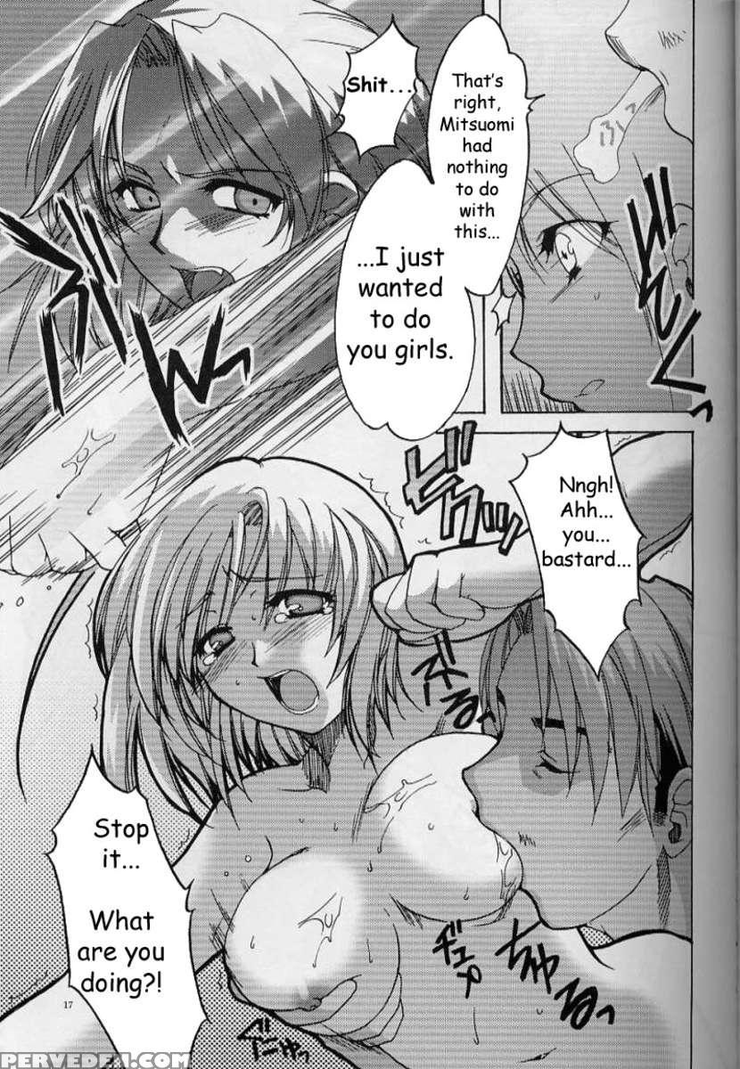 Tenjou Mange 1