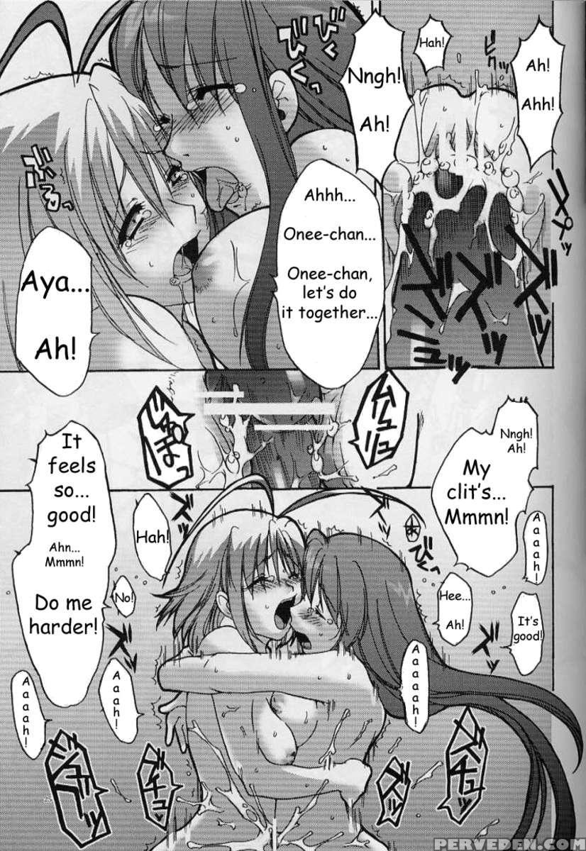 Tenjou Mange 1