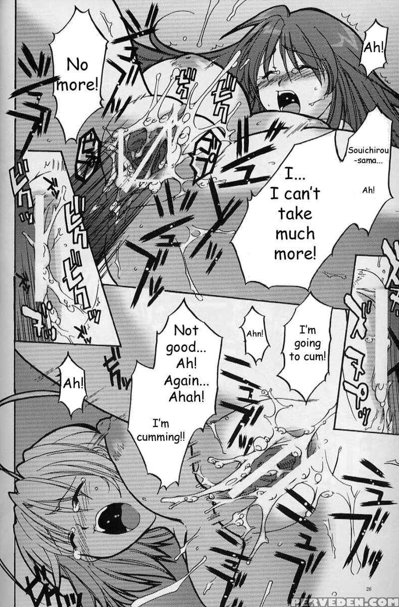 Tenjou Mange 1