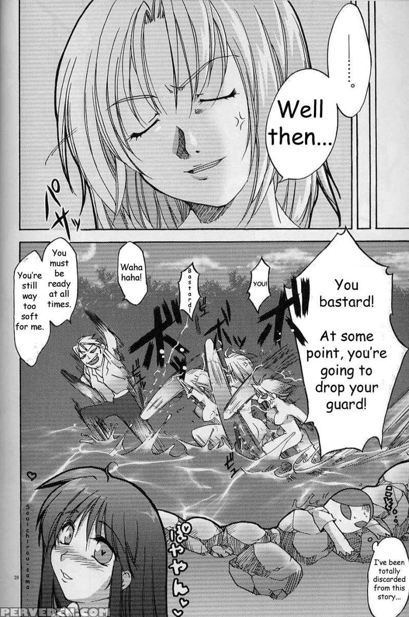 Tenjou Mange 1
