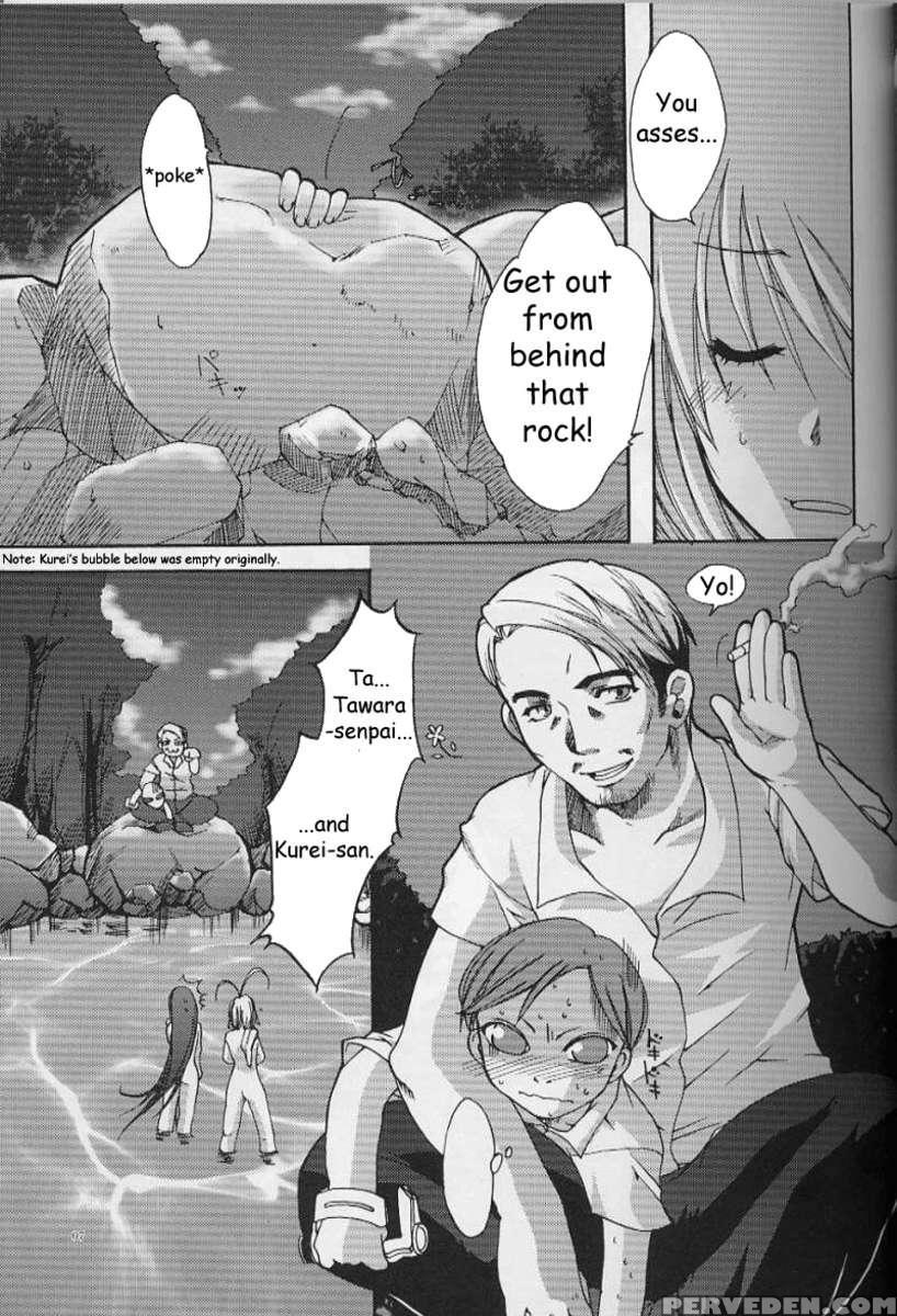 Tenjou Mange 1
