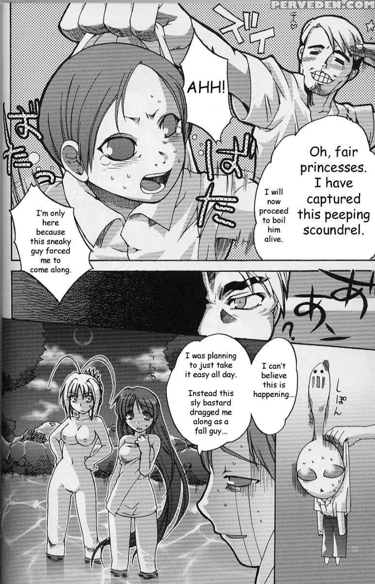 Tenjou Mange 1