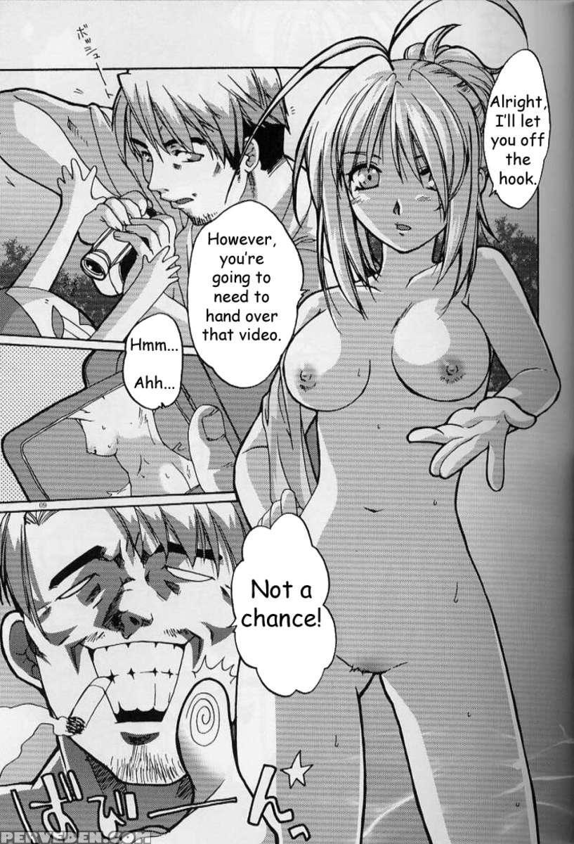 Tenjou Mange 1