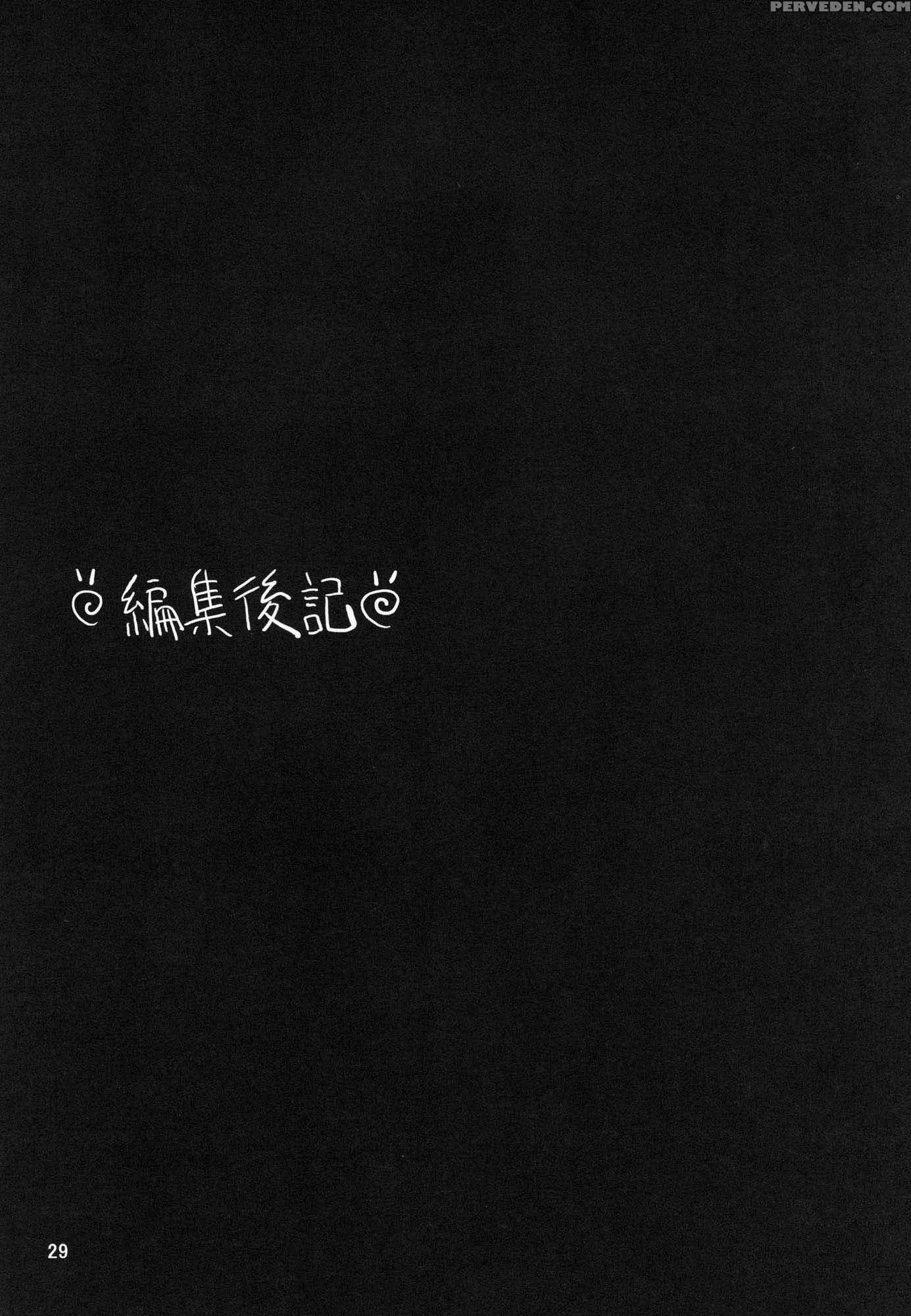 Tenpai - Saki 1
