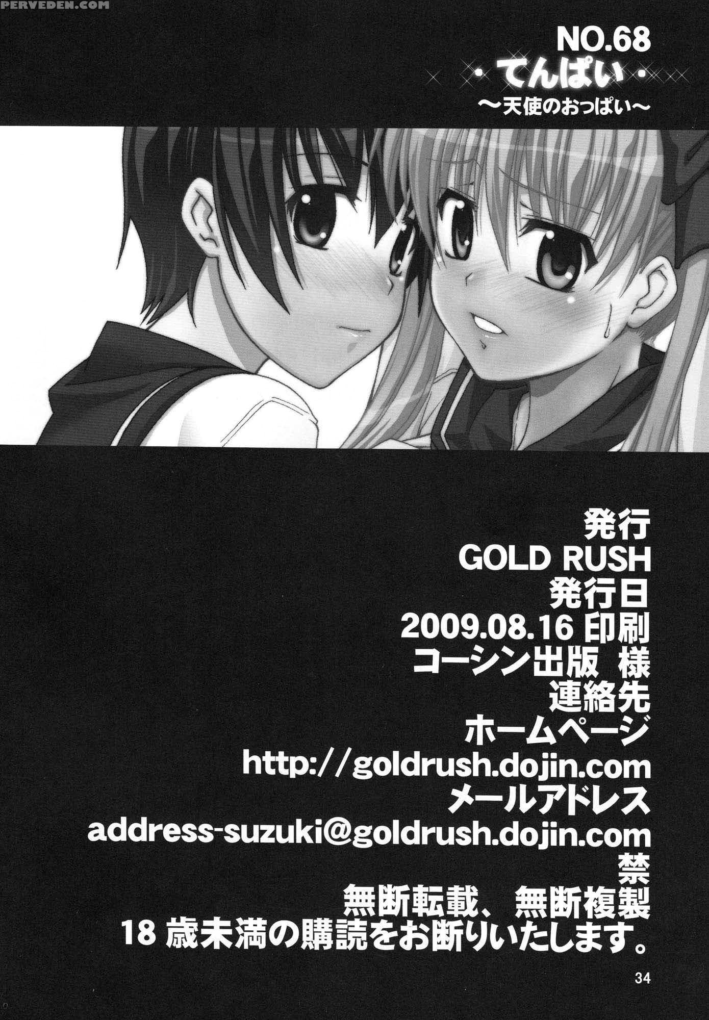 Tenpai - Saki 1