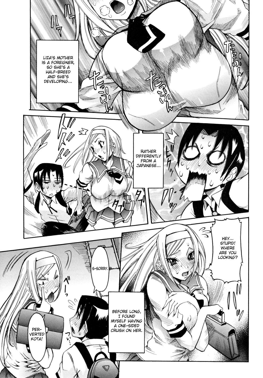 Tenshi No Houkago Jugyou 1