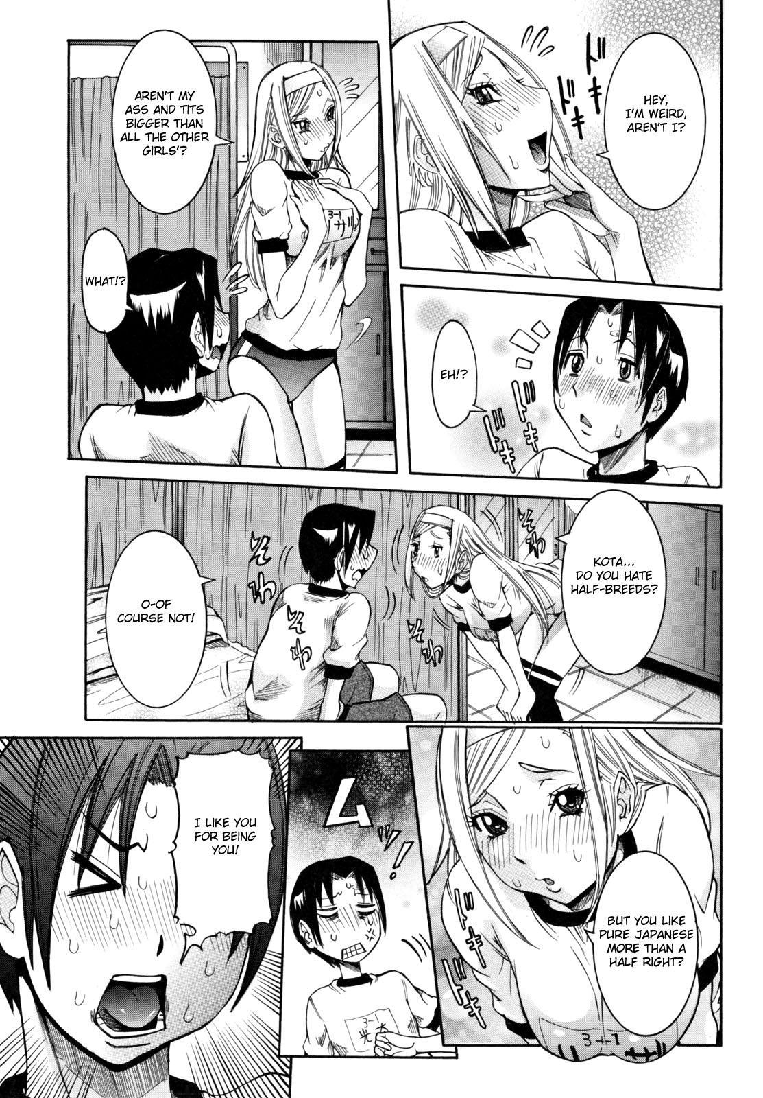 Tenshi No Houkago Jugyou 1