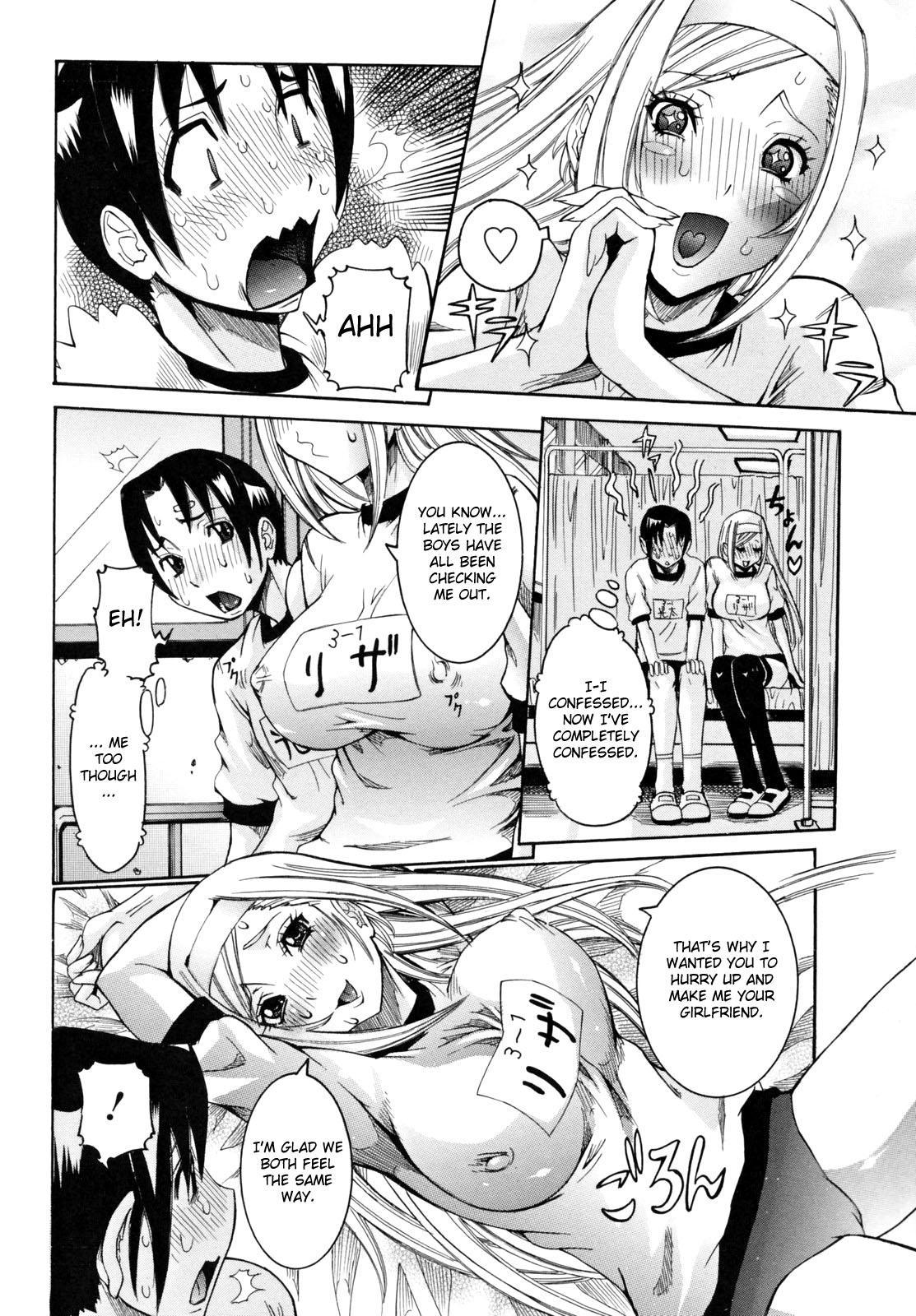 Tenshi No Houkago Jugyou 1