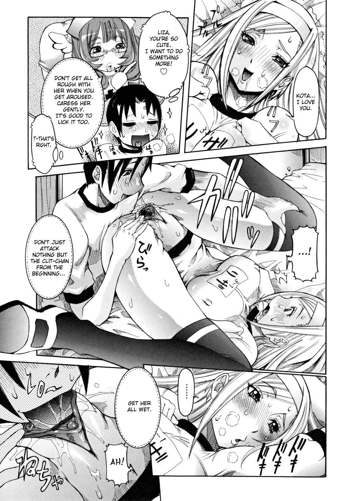 Tenshi No Houkago Jugyou 1