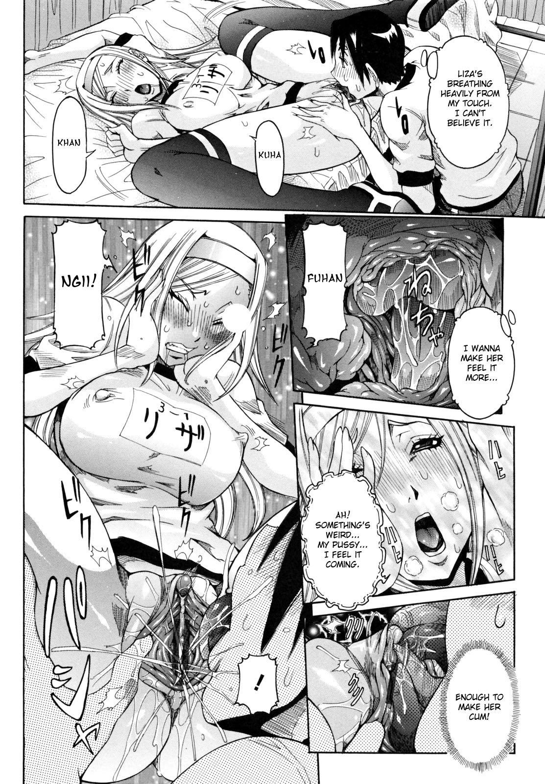 Tenshi No Houkago Jugyou 1