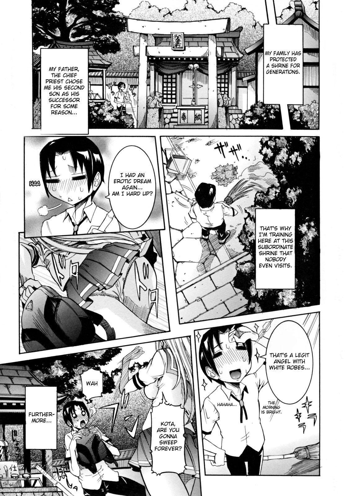 Tenshi No Houkago Jugyou 1