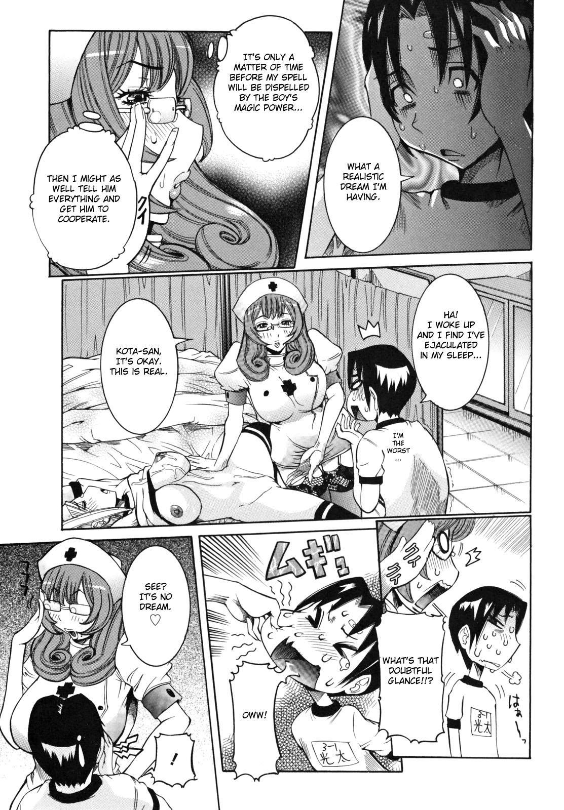 Tenshi No Houkago Jugyou 2
