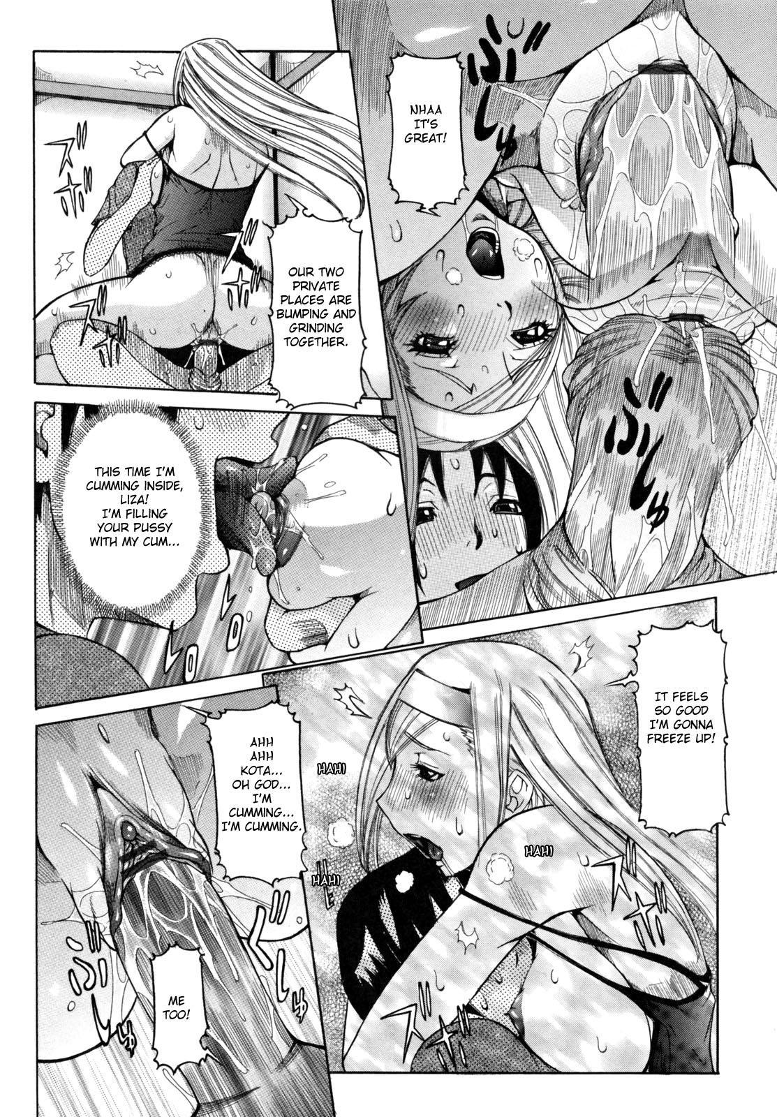 Tenshi No Houkago Jugyou 2
