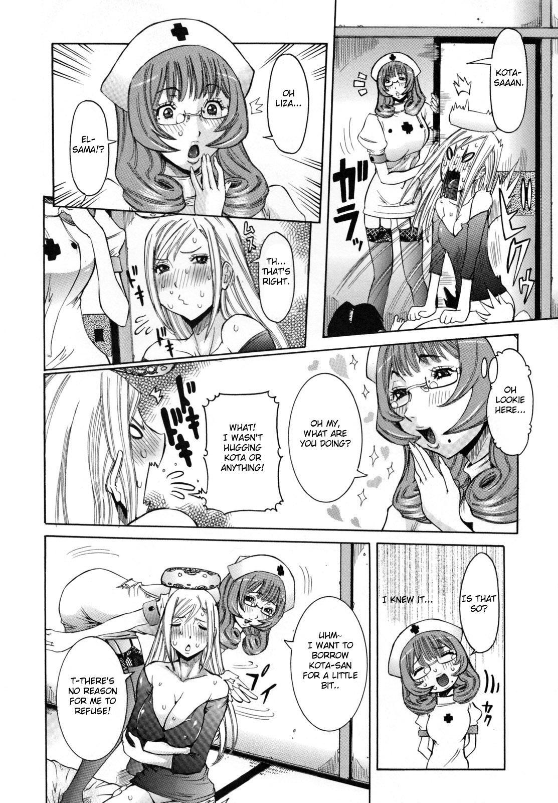 Tenshi No Houkago Jugyou 5