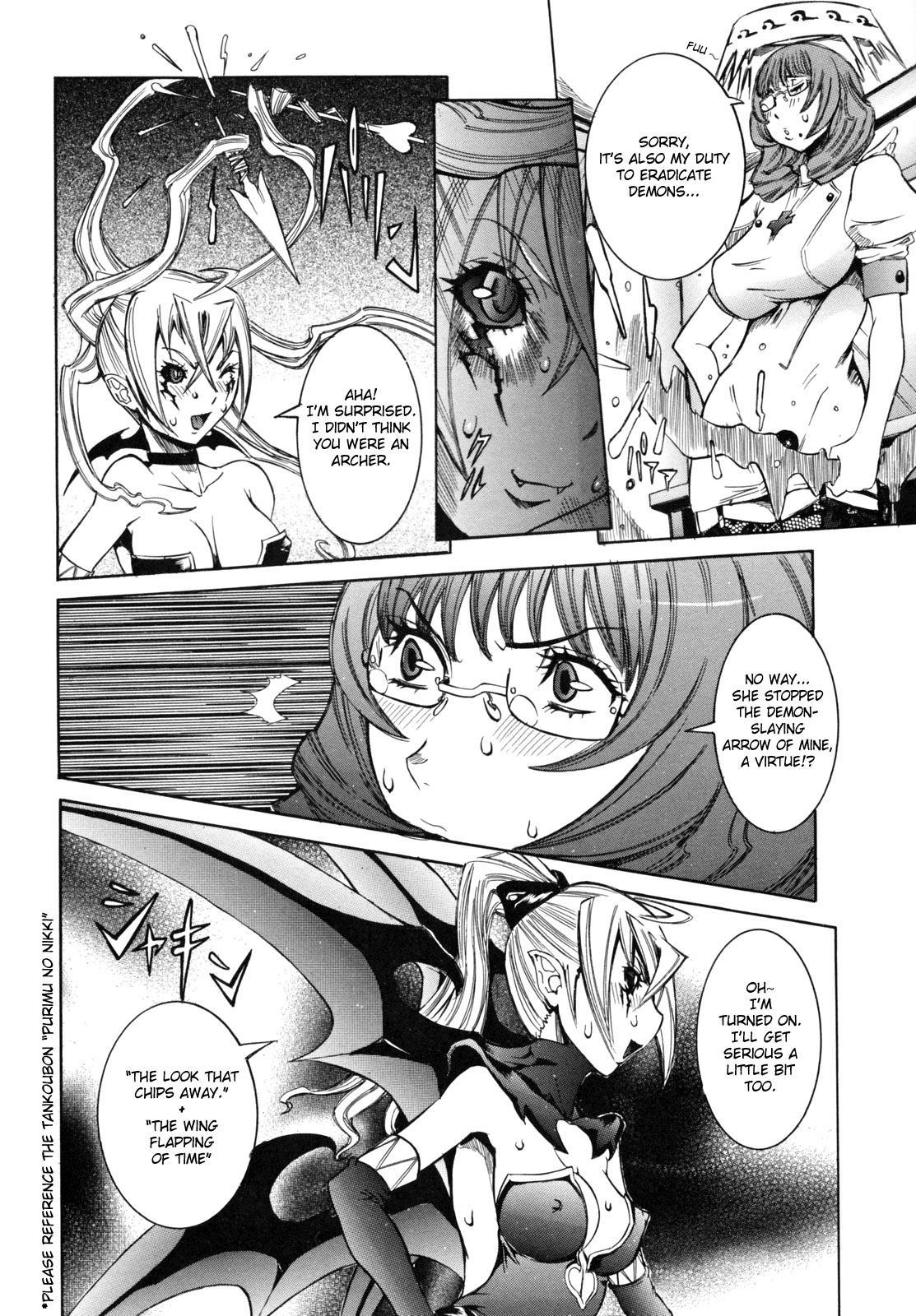 Tenshi No Houkago Jugyou 8