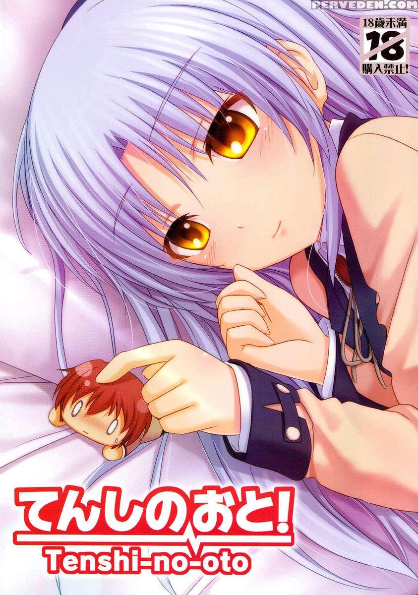 Tenshi No Oto! 1