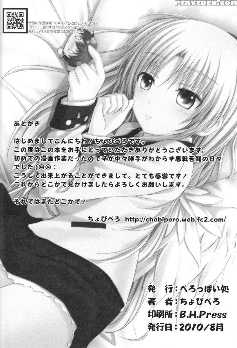 Tenshi No Oto! 1