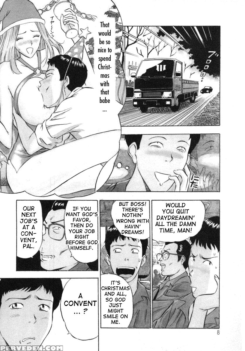 Tenshi No Otsutome 1