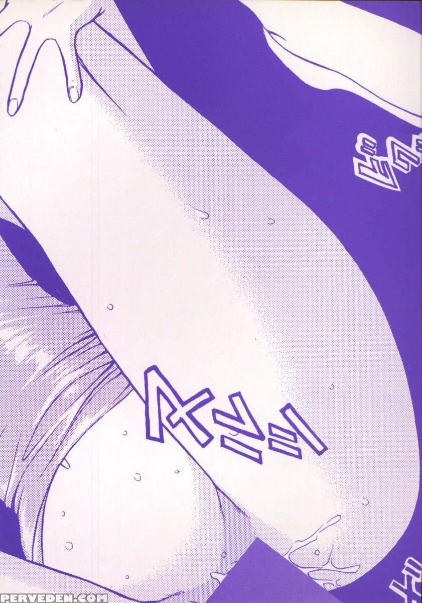 Tenshi No Otsutome 1