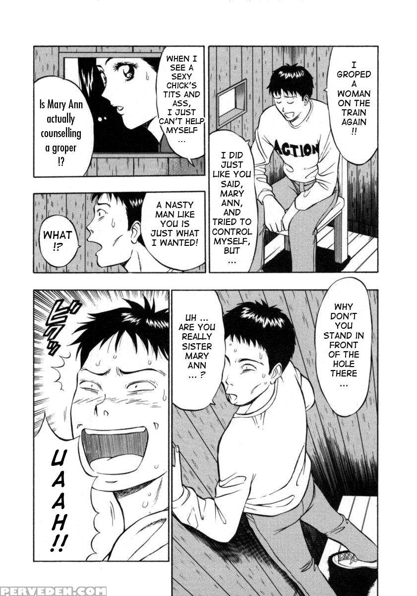 Tenshi No Otsutome 12