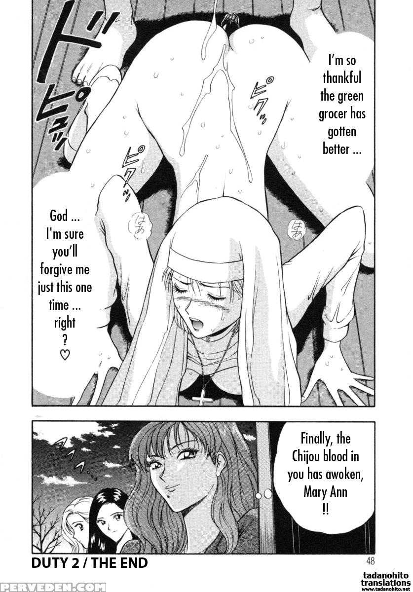Tenshi No Otsutome 2