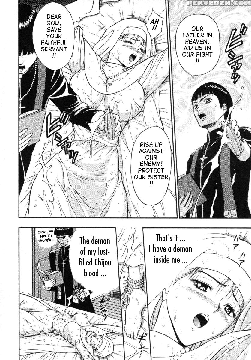 Tenshi No Otsutome 8