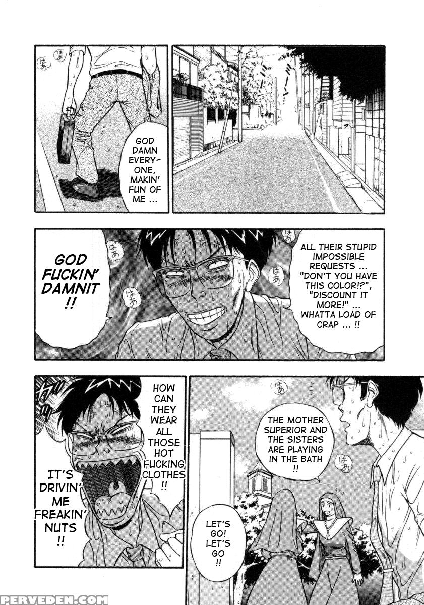 Tenshi No Otsutome 9
