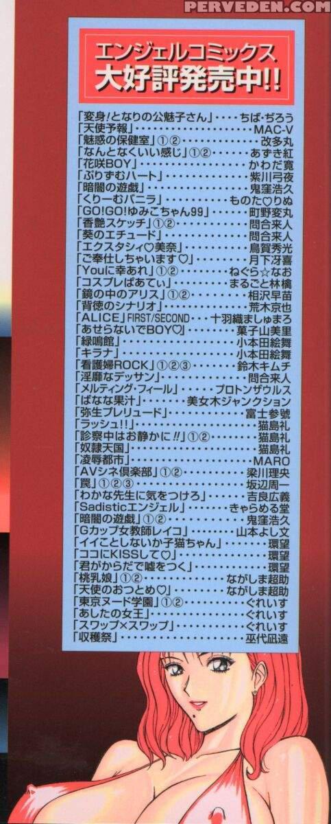 Tenshi No Otsutome 9