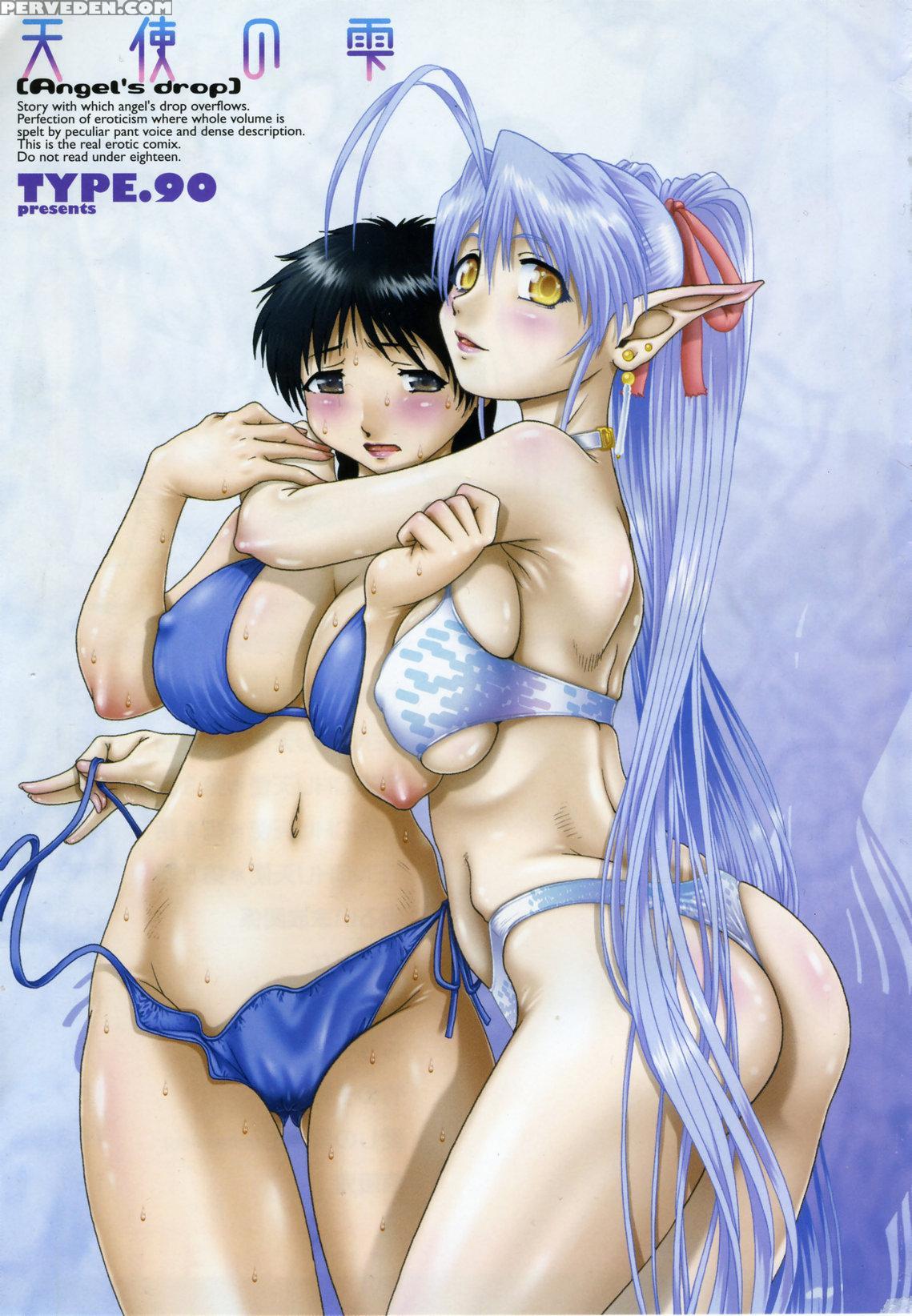 Tenshi No Shizuku 1