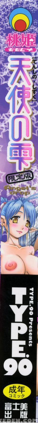 Tenshi No Shizuku 1