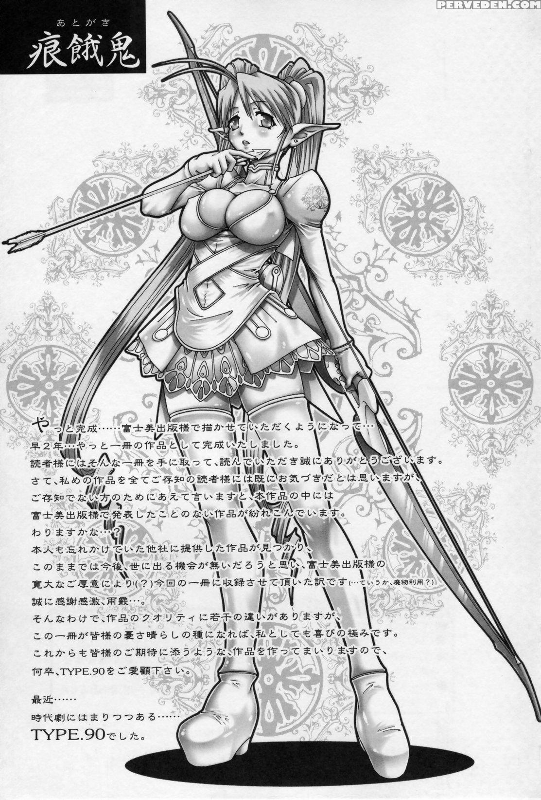 Tenshi No Shizuku 11