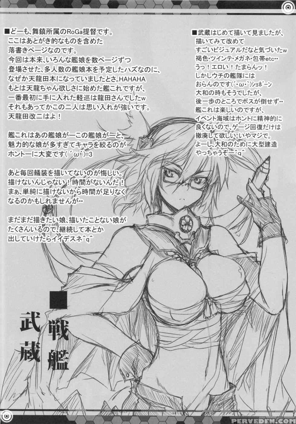 Tentatsutaage - Kantai Collection 1