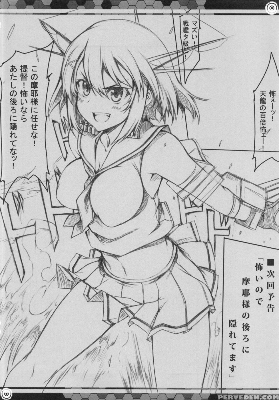 Tentatsutaage - Kantai Collection 1