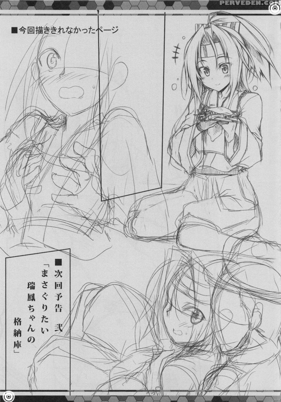 Tentatsutaage - Kantai Collection 1