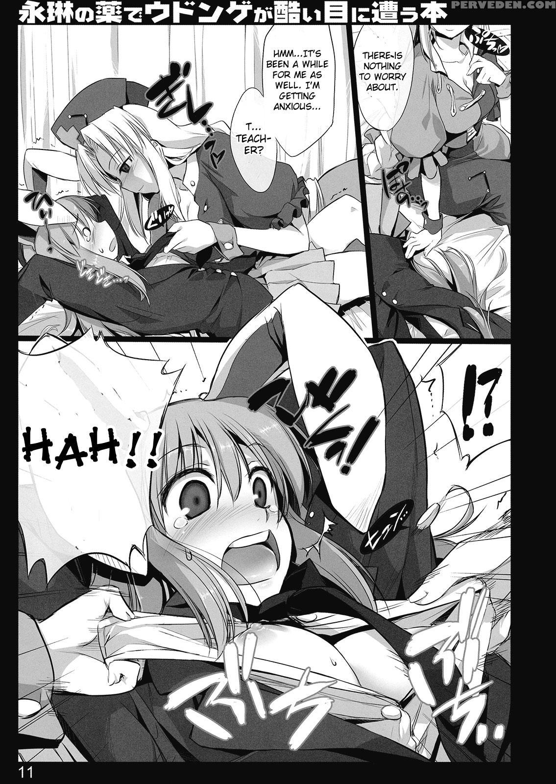 Terrible Things Happen To Udonge Due To Eirin's Drugs Book - Touhou 1