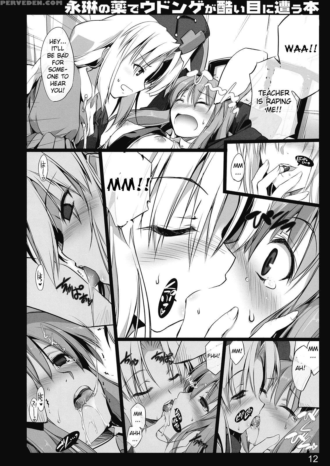 Terrible Things Happen To Udonge Due To Eirin's Drugs Book - Touhou 1