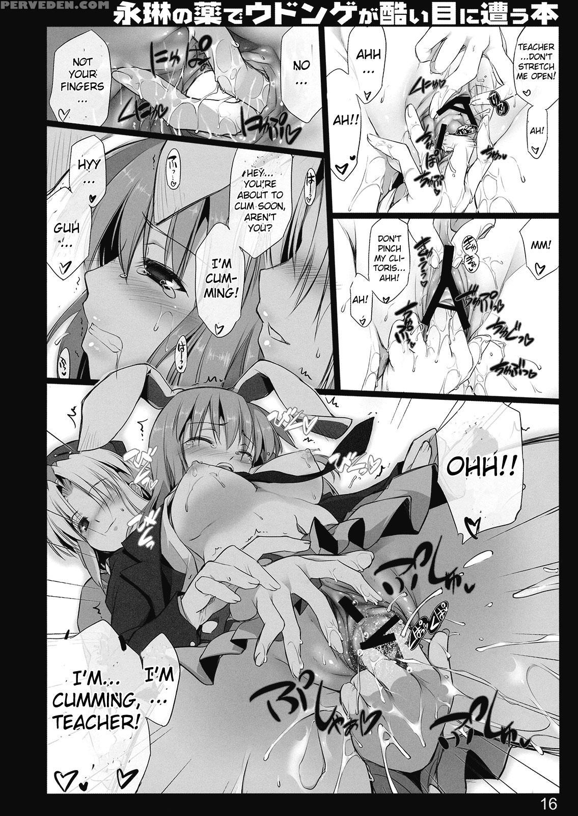 Terrible Things Happen To Udonge Due To Eirin's Drugs Book - Touhou 1