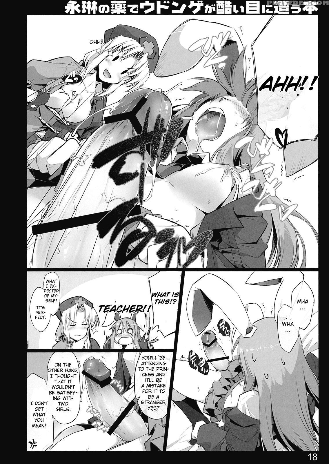 Terrible Things Happen To Udonge Due To Eirin's Drugs Book - Touhou 1