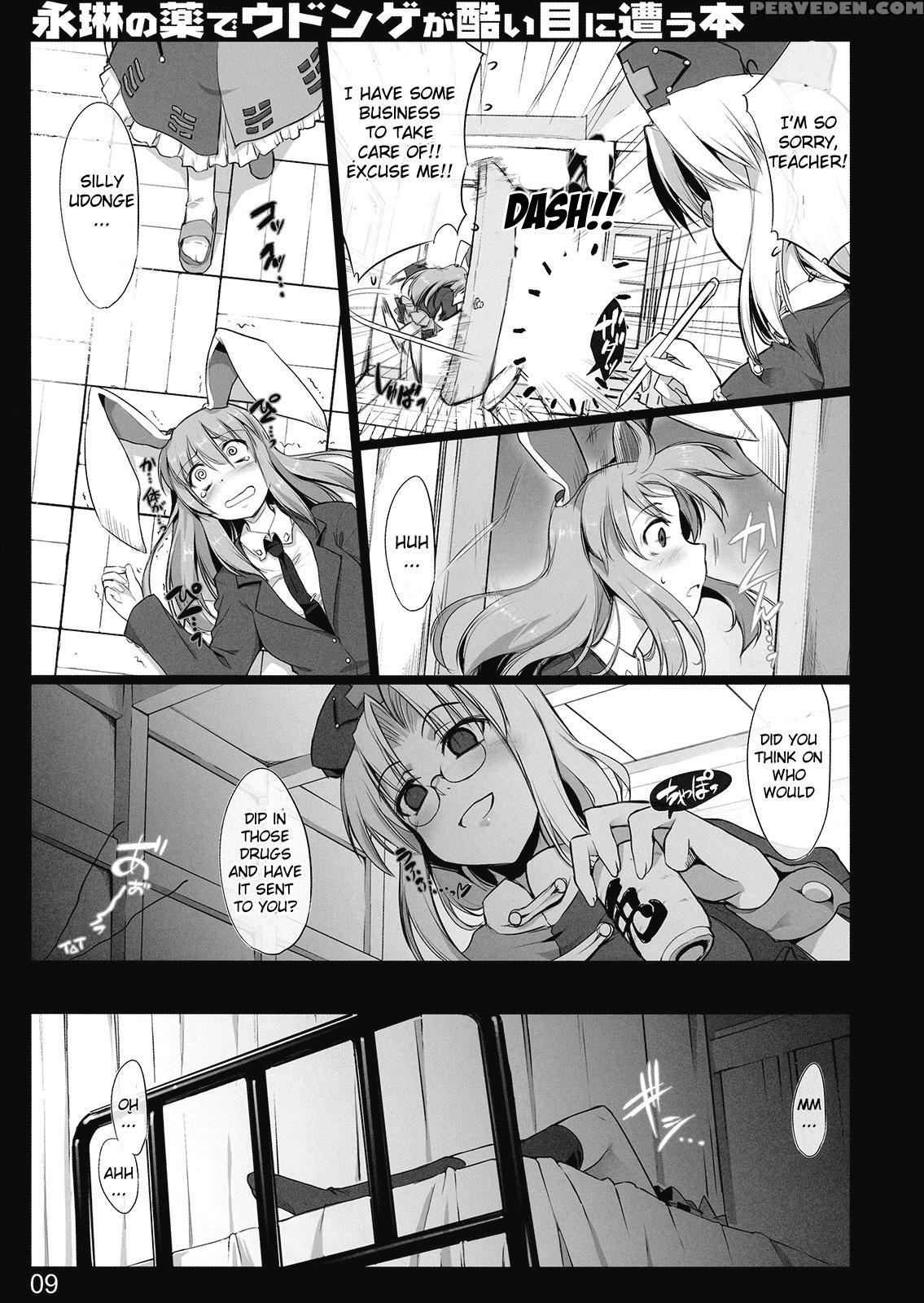 Terrible Things Happen To Udonge Due To Eirin's Drugs Book - Touhou 1