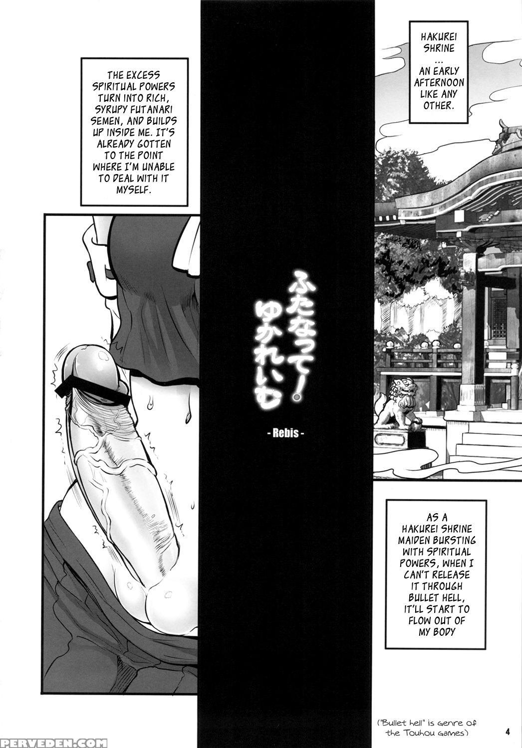Tgwoa Vol 30 â€“ Futanatte! Yukareimu - Touhou 1