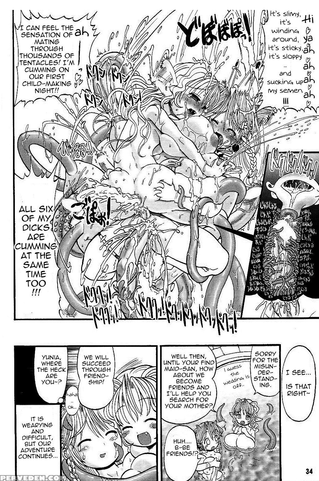 Tgwoa18 - Futari No Meikyuu Oujo I Twin Dungeon Princesses - Original Work 1