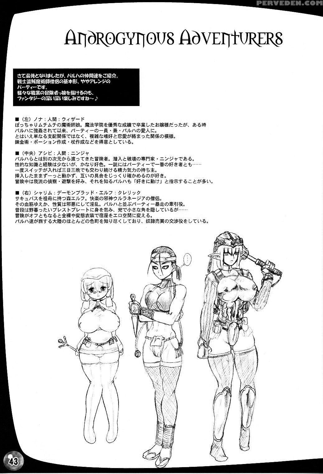 Tgwoa18 - Futari No Meikyuu Oujo I Twin Dungeon Princesses - Original Work 1