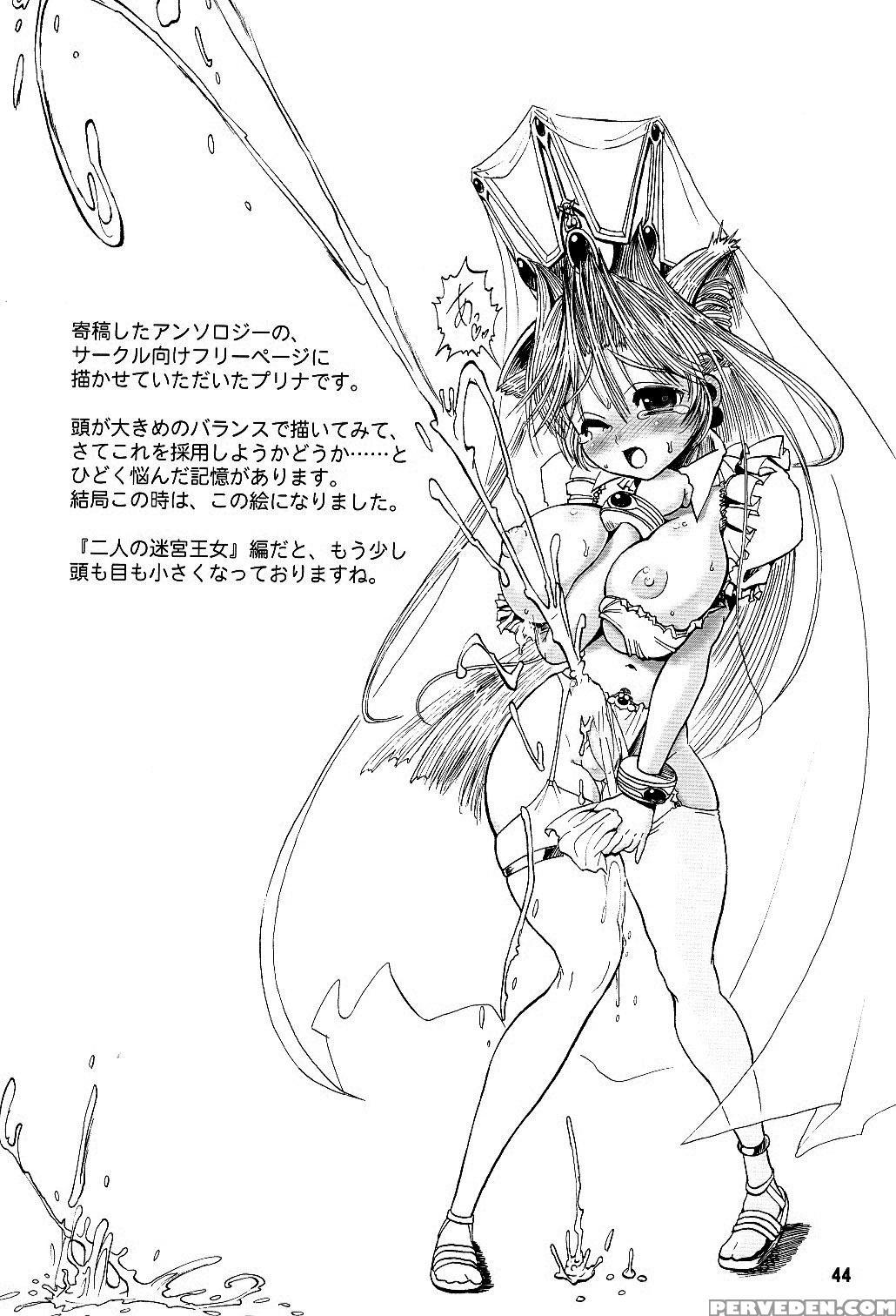 Tgwoa18 - Futari No Meikyuu Oujo I Twin Dungeon Princesses - Original Work 1