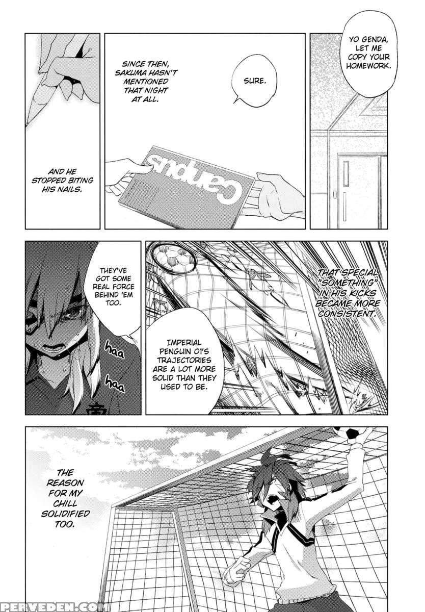 That Damn Kid Won't Stop Crossdressing 7: Imperial Grey Zone 1