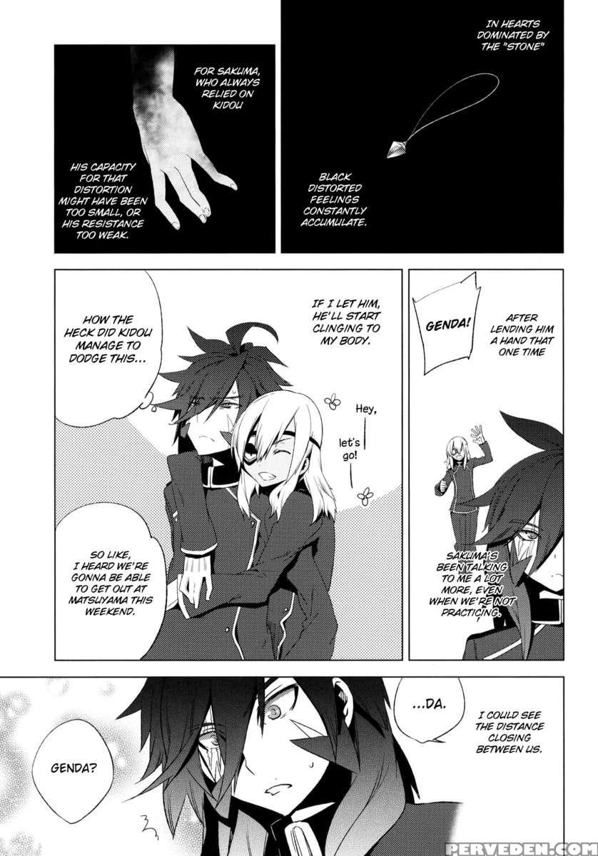 That Damn Kid Won't Stop Crossdressing 7: Imperial Grey Zone 1