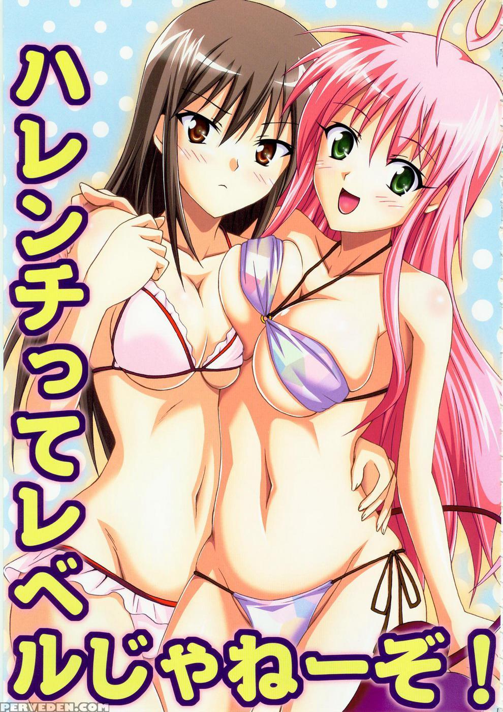 That's Not The Level Of Indecency! - To Love-ru 1