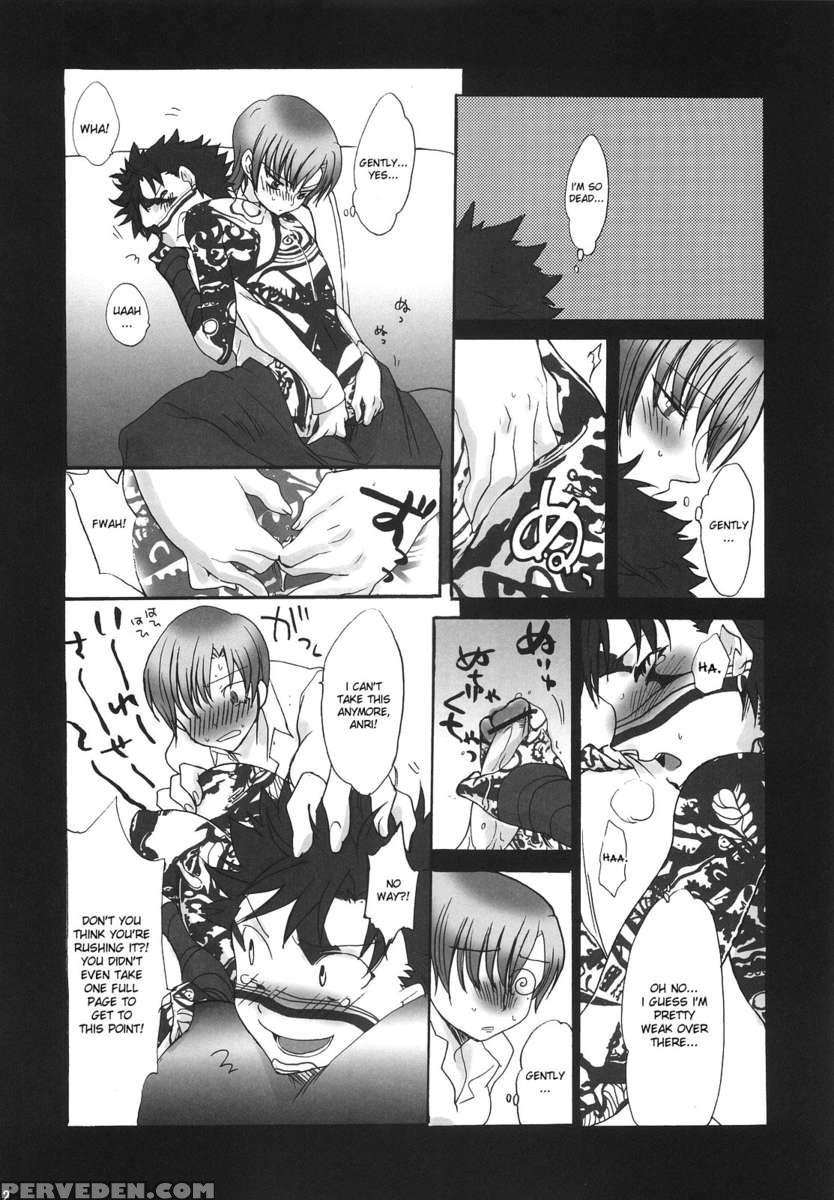 That's So Cruel Of You! Bazett-san. 1