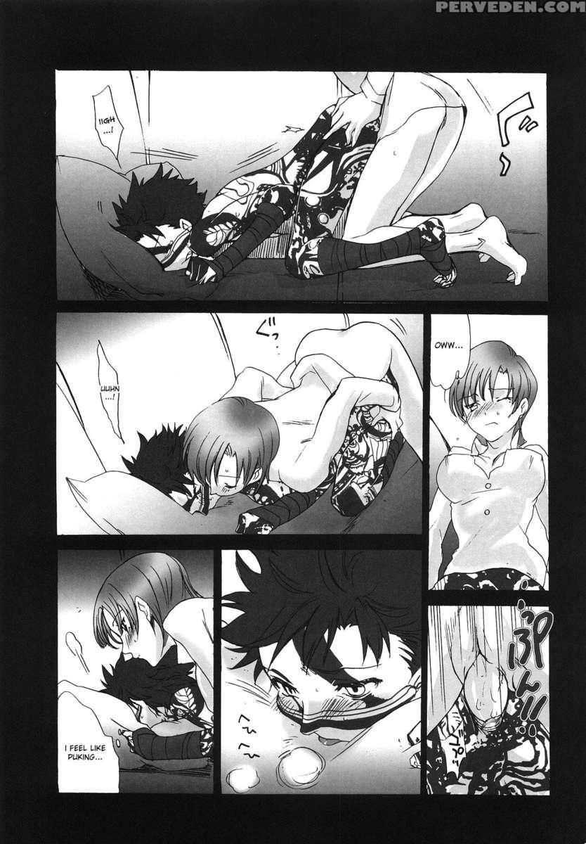 That's So Cruel Of You! Bazett-san. 1