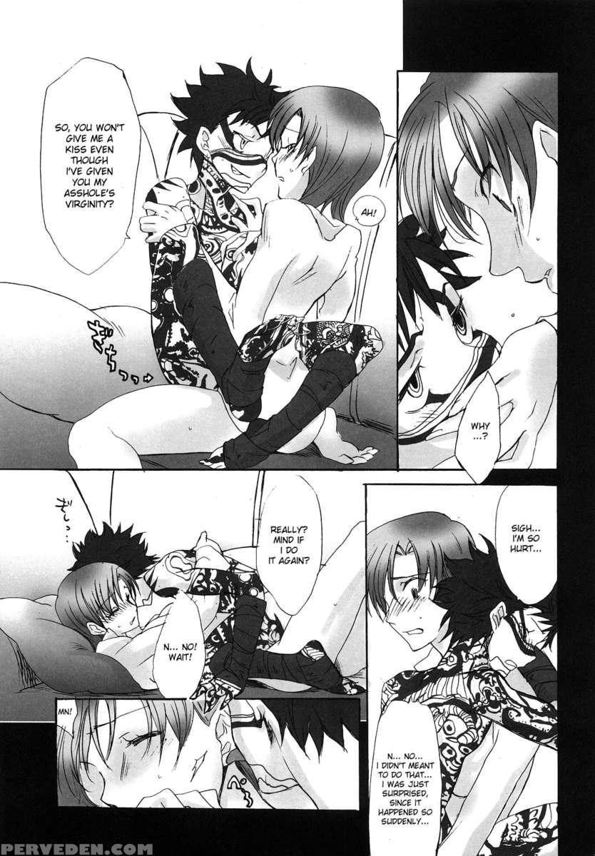 That's So Cruel Of You! Bazett-san. 1