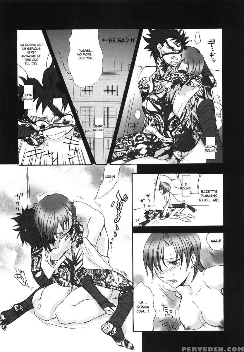 That's So Cruel Of You! Bazett-san. 1